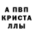 ГАШИШ VHQ Alec Splitminte