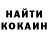 Кетамин VHQ Padilla Duran