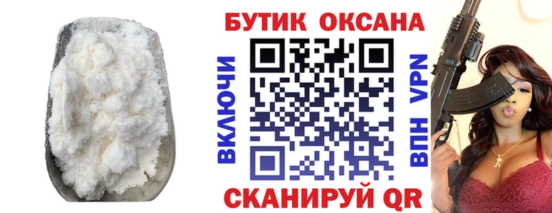 БУТИРАТ буратино  что такое   Билибино 
