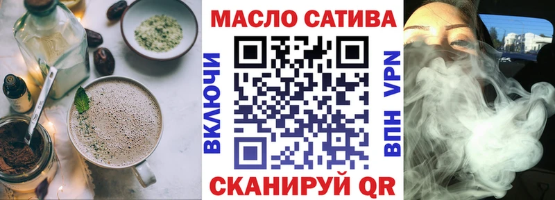 Еда ТГК марихуана Билибино