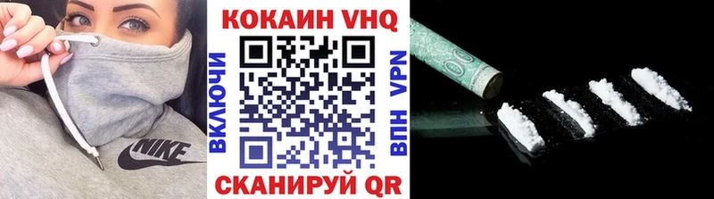 COCAIN Fish Scale  купить наркотики сайты  Билибино 