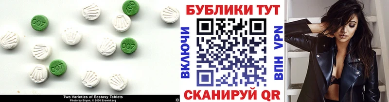 ЭКСТАЗИ Cube Билибино