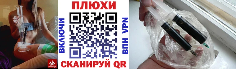 площадка как зайти  Билибино  ГАШ убойный 