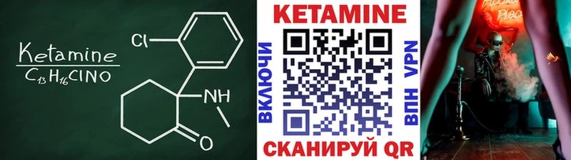 даркнет сайт Билибино КЕТАМИН VHQ