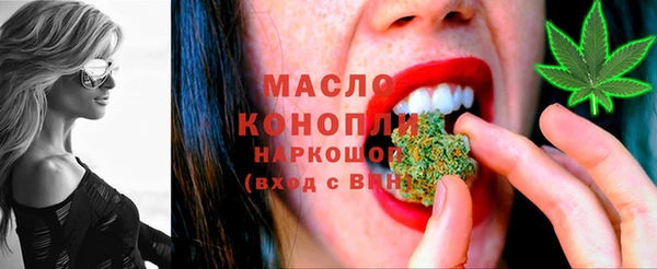 мефедрон Баксан