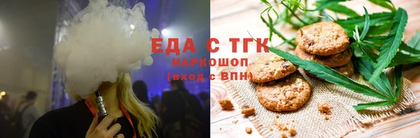 меф Балахна