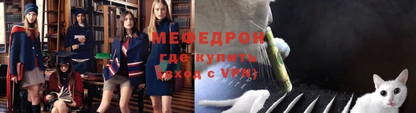 меф Балабаново