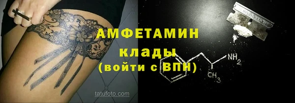 герыч Арсеньев
