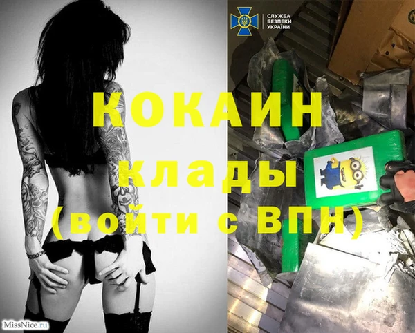 меф Балахна