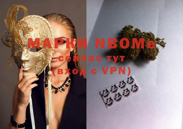 меф Балахна