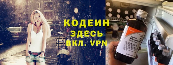 амфетамин Сафоново