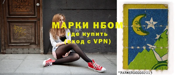 меф Балахна