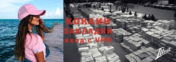 твердый Саяногорск