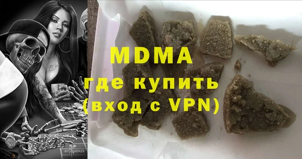 меф Балахна