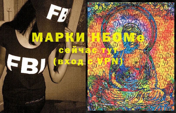 амфетамин Сафоново