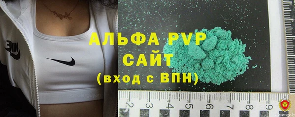 меф Балахна