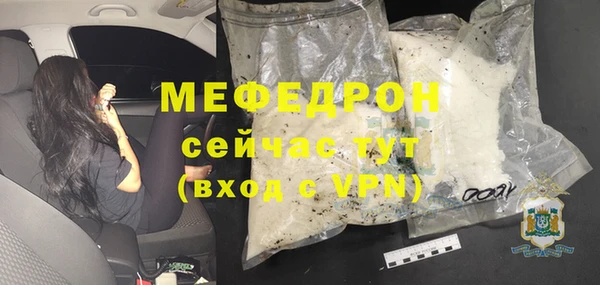 меф Балабаново