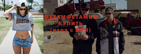 мефедрон Баксан