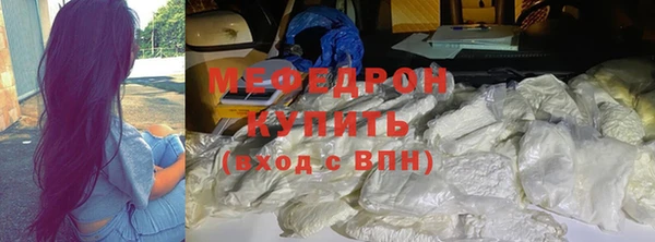 мефедрон Баксан