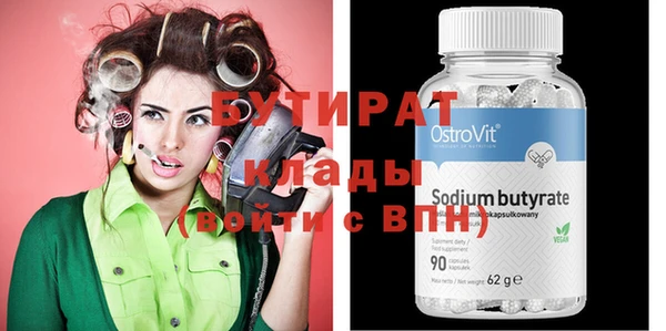 меф Балахна