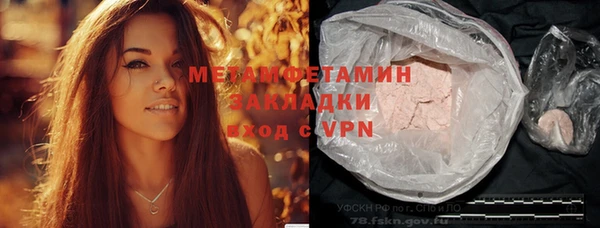 мефедрон Баксан