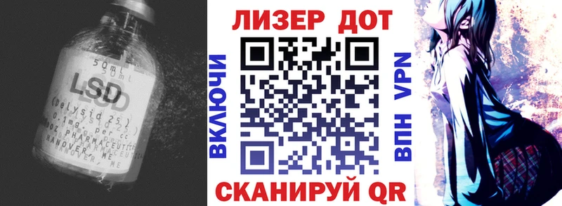 где можно купить   Билибино  блэк спрут зеркало  LSD-25 экстази кислота 