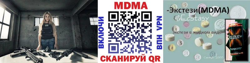 OMG рабочий сайт  Билибино  shop формула  MDMA crystal 