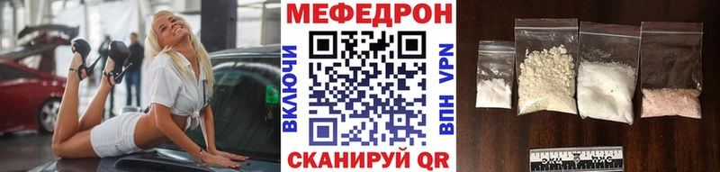 МЯУ-МЯУ мяу мяу  цены   Билибино 
