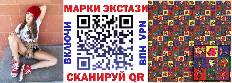 Марки N-bome 1,8мг где найти наркотики darknet телеграм Билибино