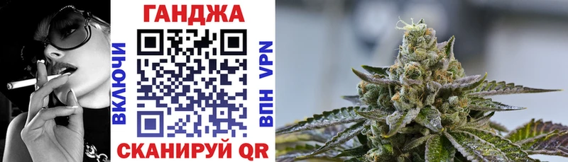 Конопля тримм  Билибино 